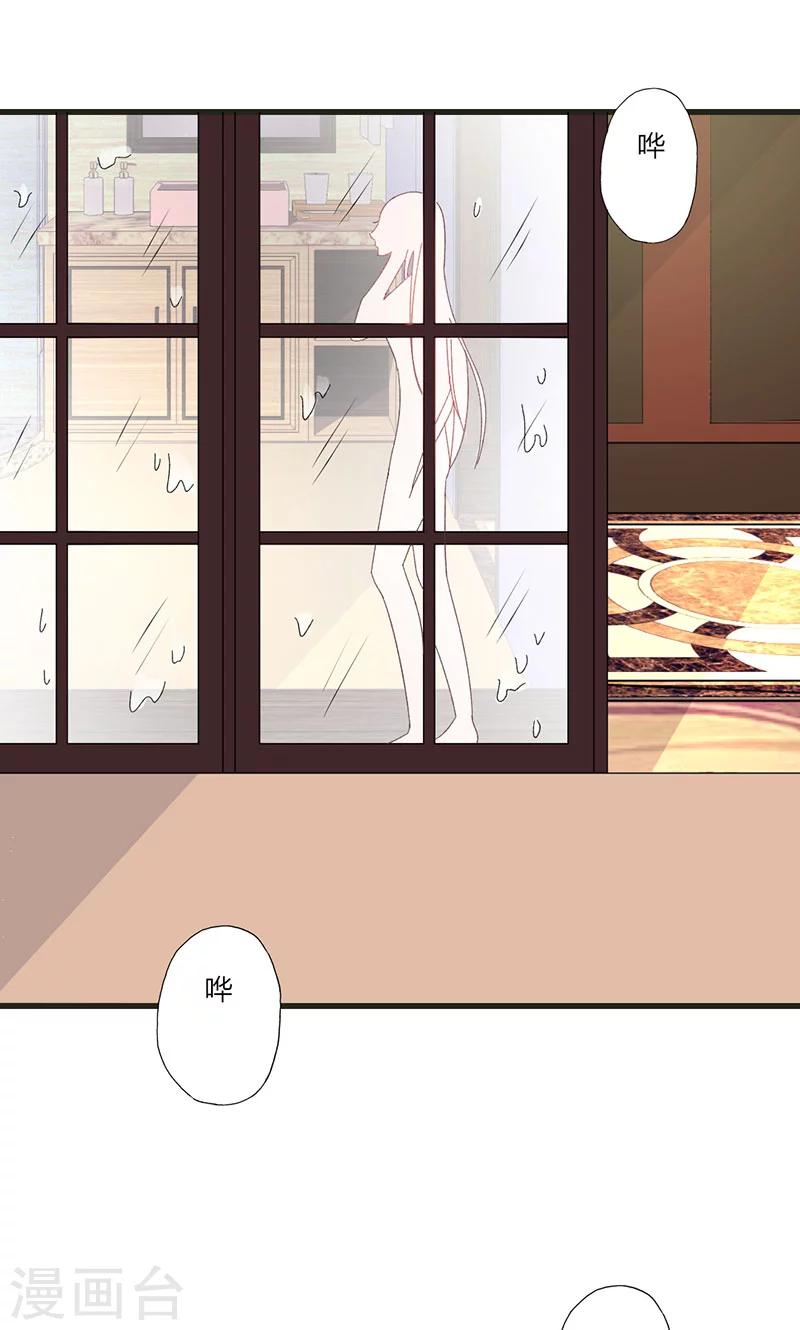 第35话 就这么被看了2