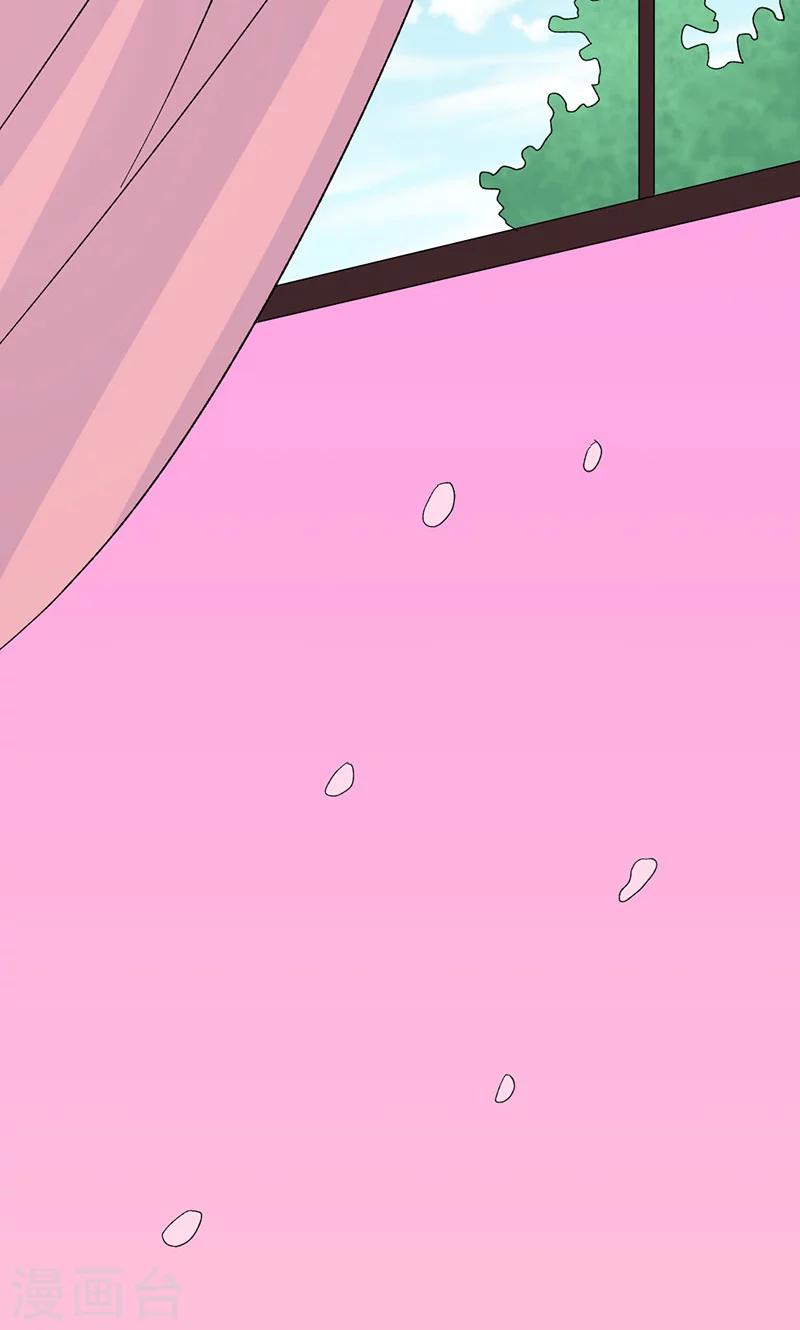 第35话 就这么被看了4