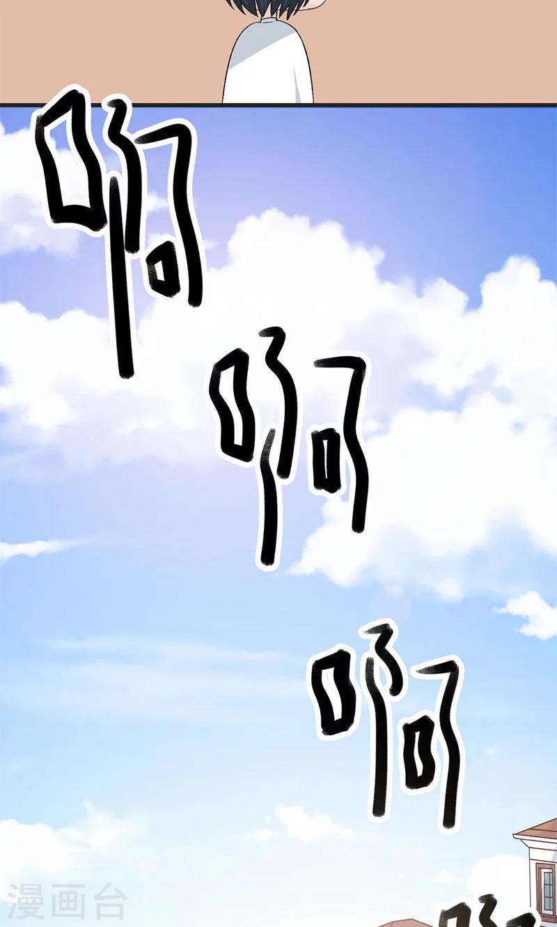 第35话 就这么被看了8