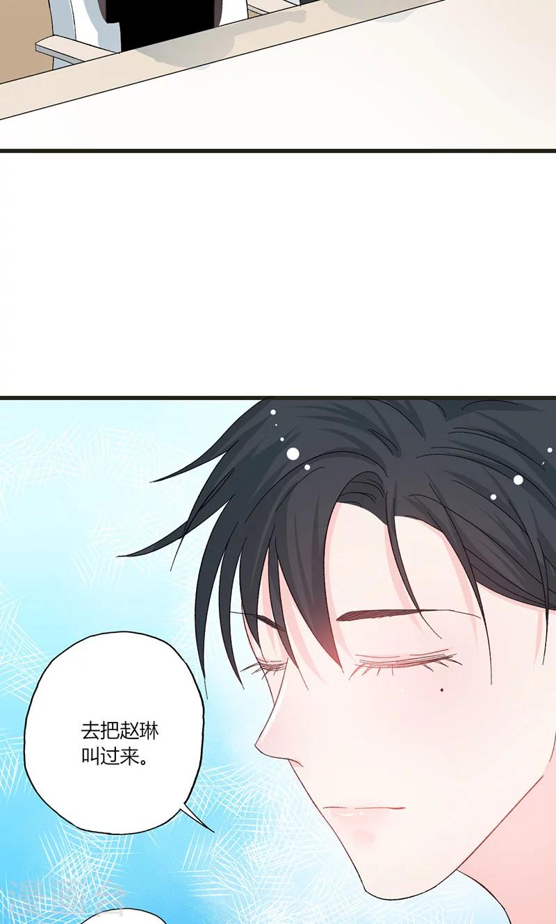 第37话 组团围观3