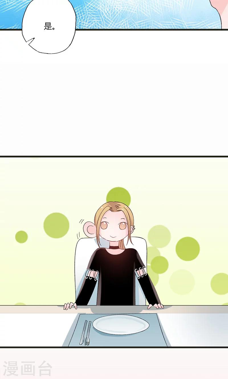 第37话 组团围观4