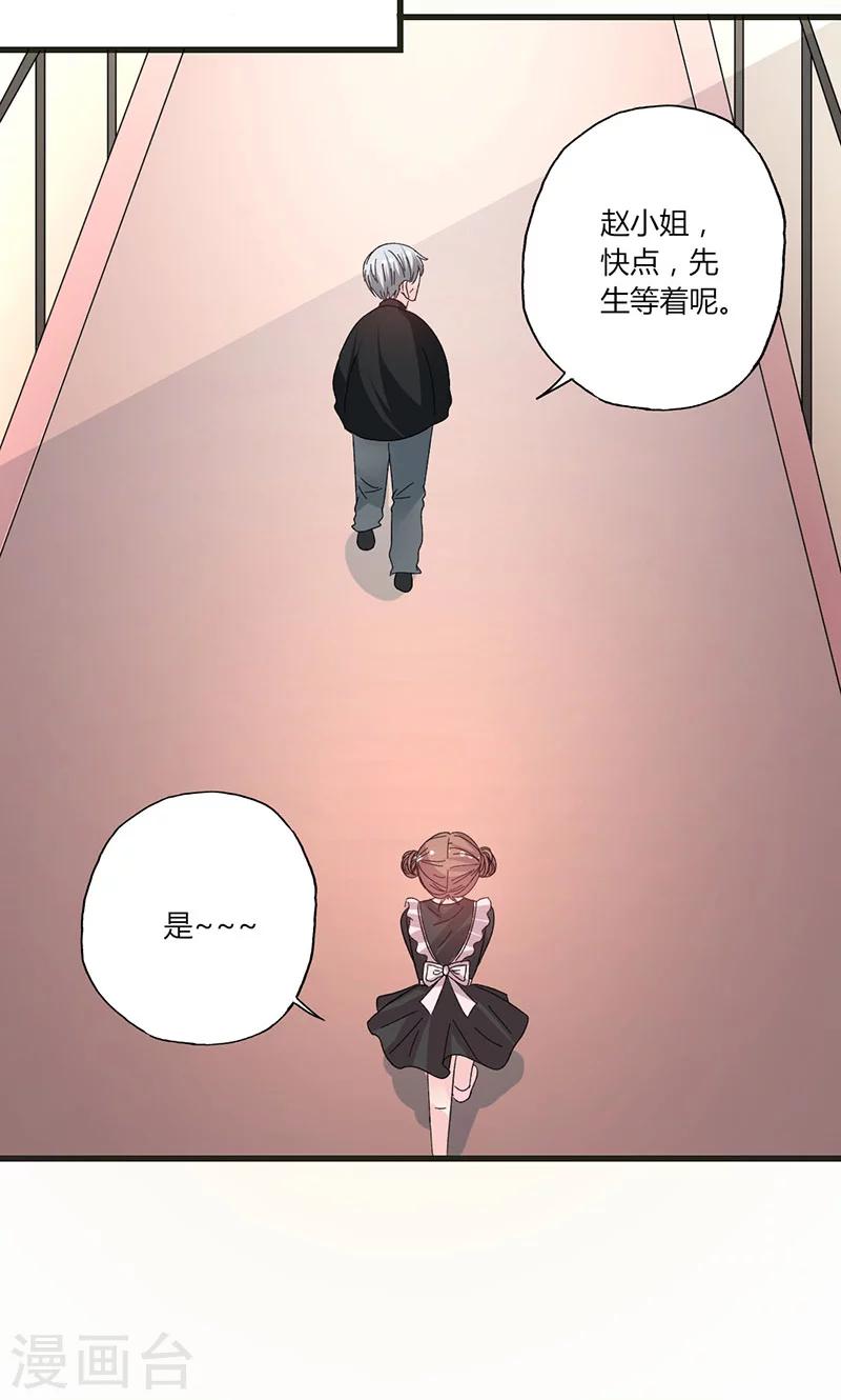 第37话 组团围观7