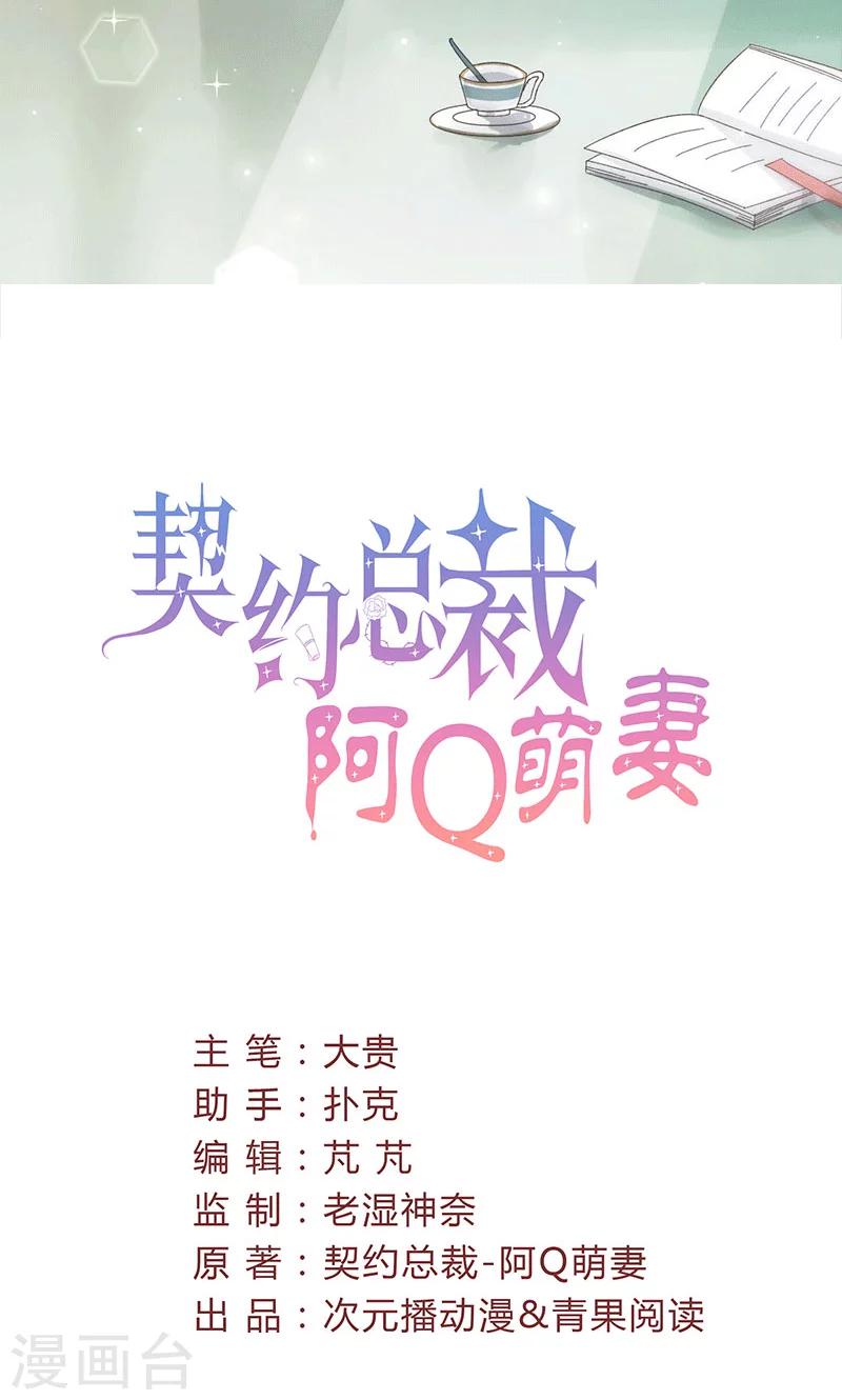 第41话 话痨姑姑1