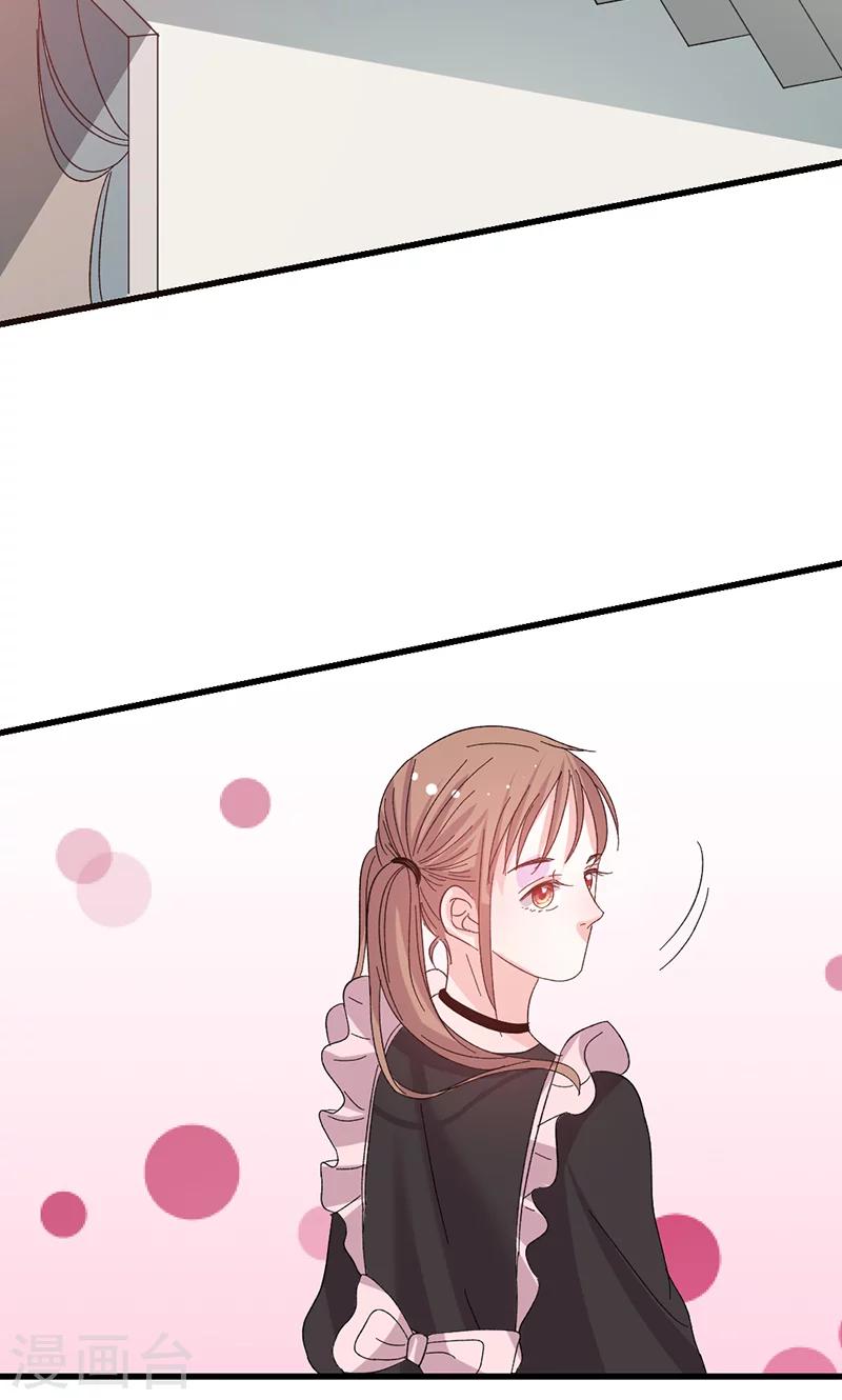第41话 话痨姑姑13