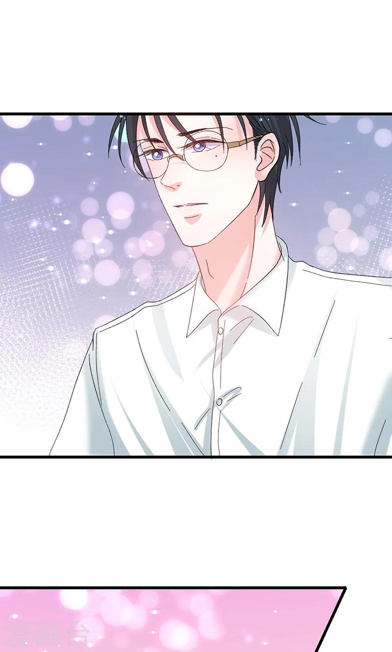 第41话 话痨姑姑14
