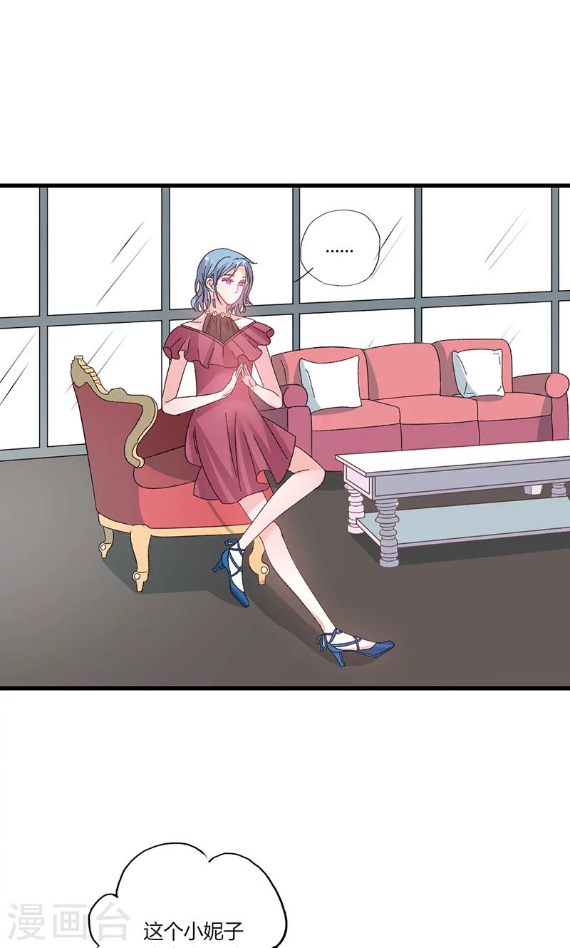 第41话 话痨姑姑16