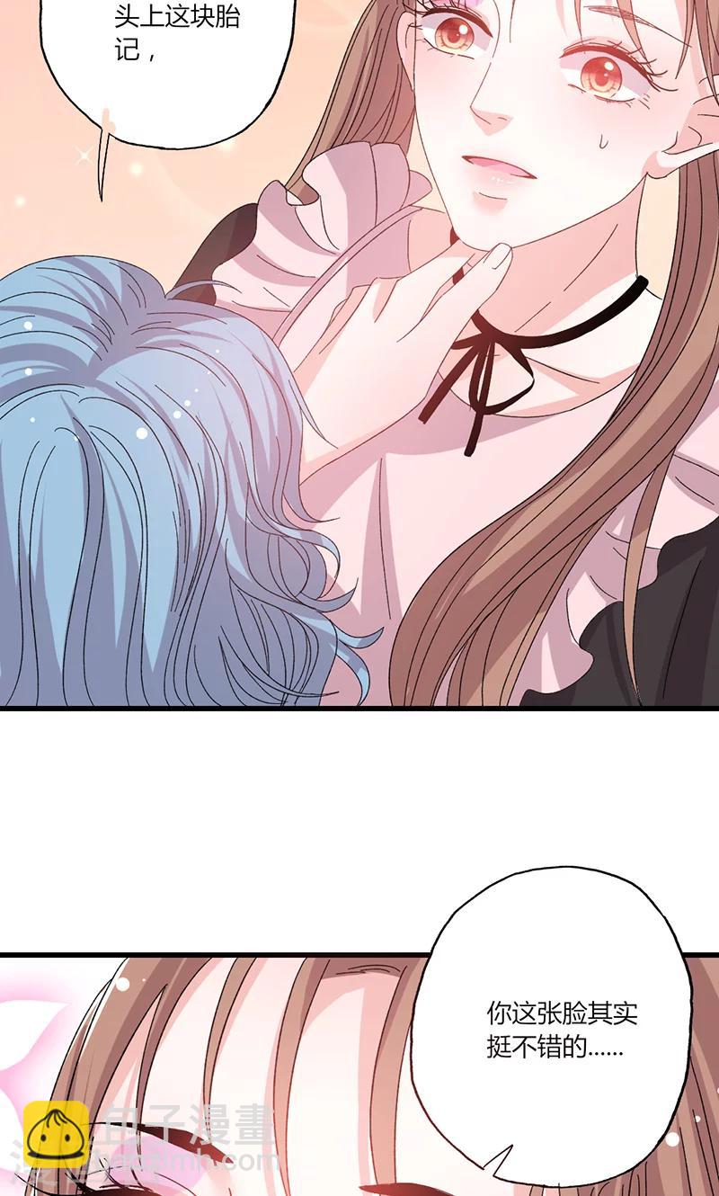 第41话 话痨姑姑9