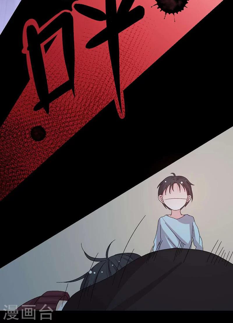 第42话 顾睿炎的过去18