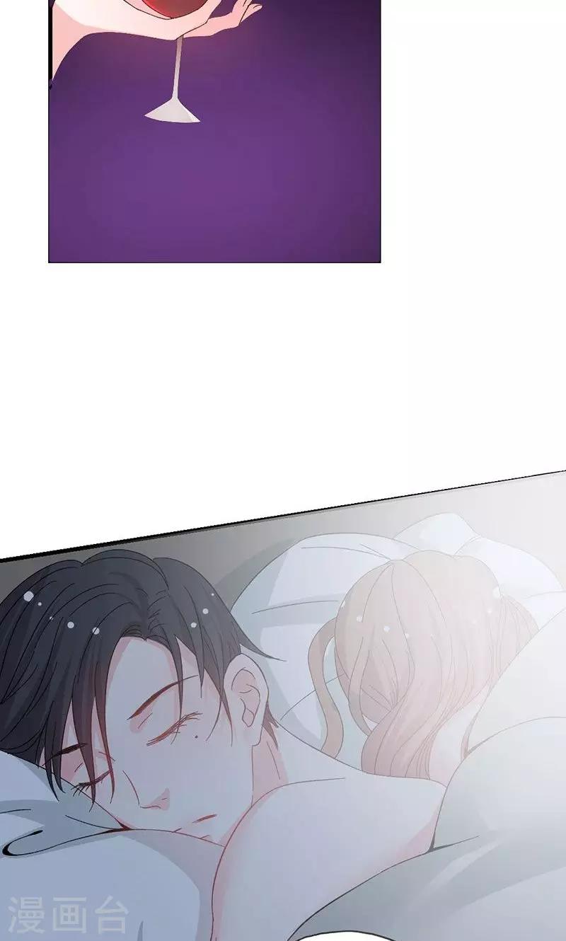 第43话 那个女人呢？10