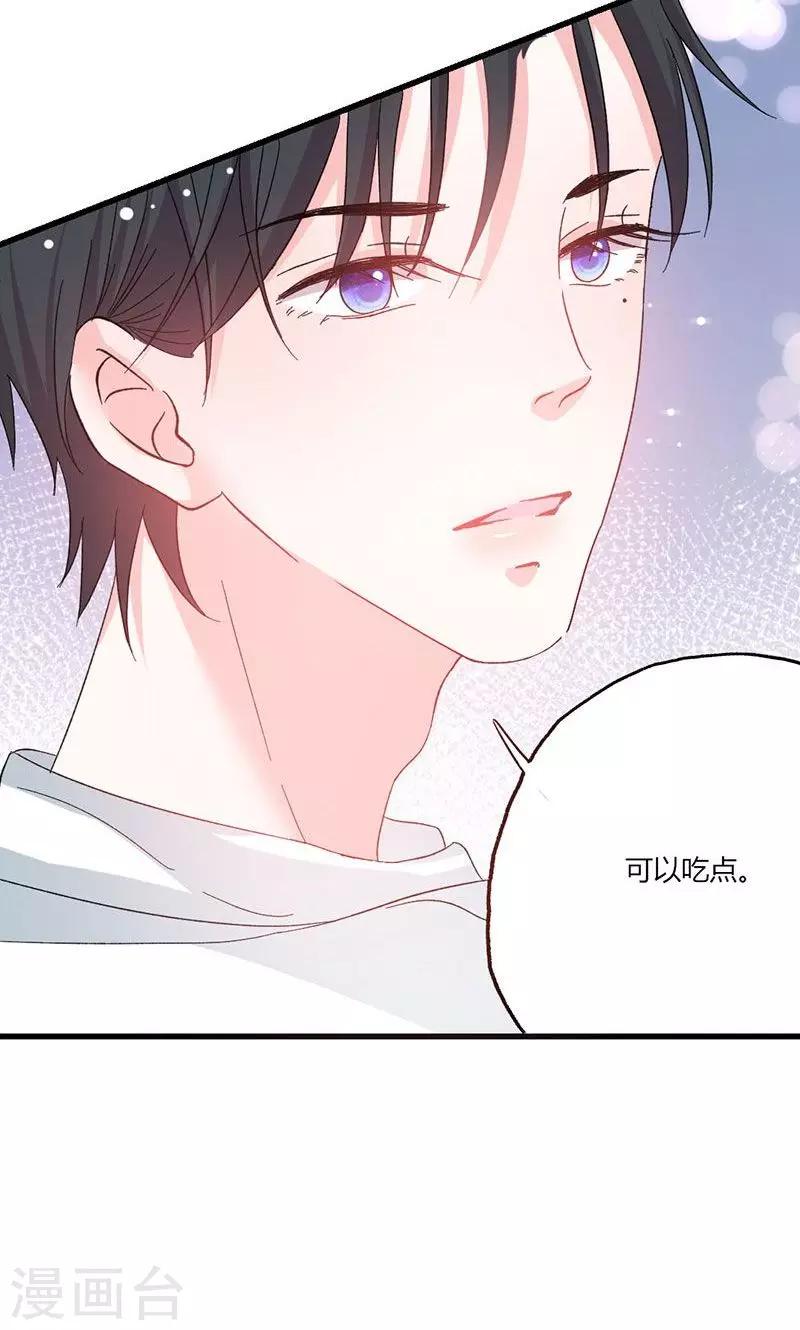 第43话 那个女人呢？17