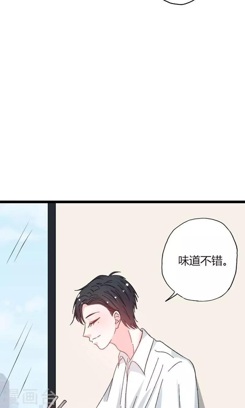 第43话 那个女人呢？19