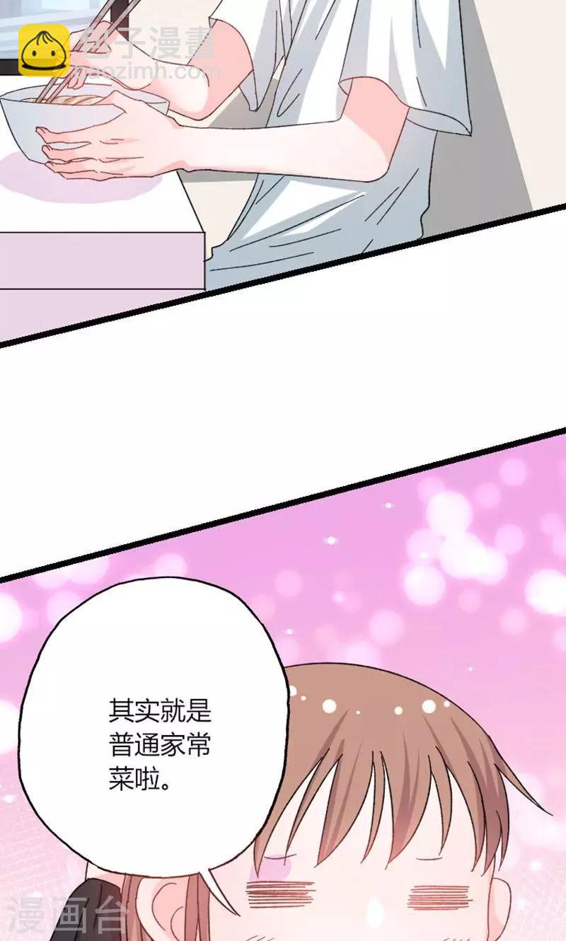 第43话 那个女人呢？20