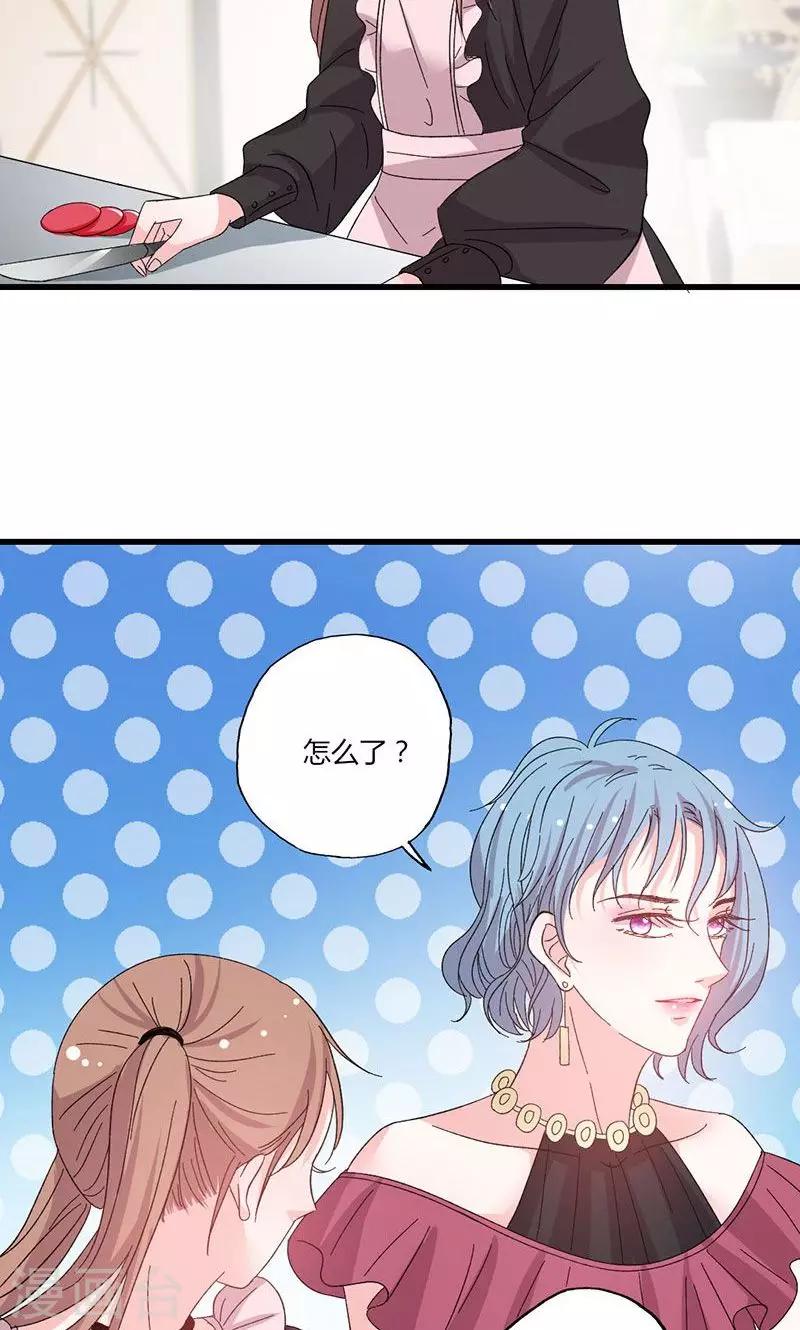 第43话 那个女人呢？4