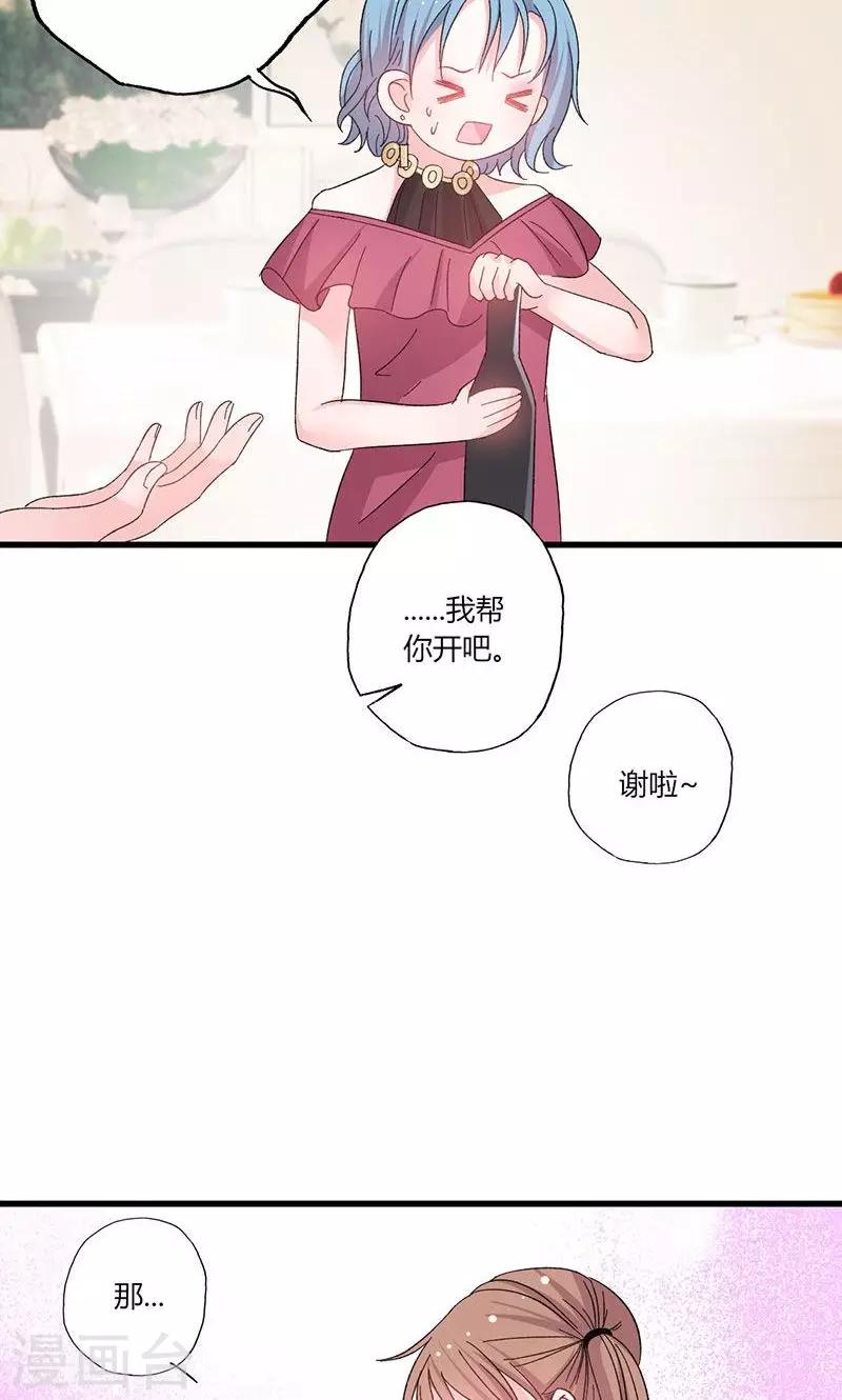 第43话 那个女人呢？7