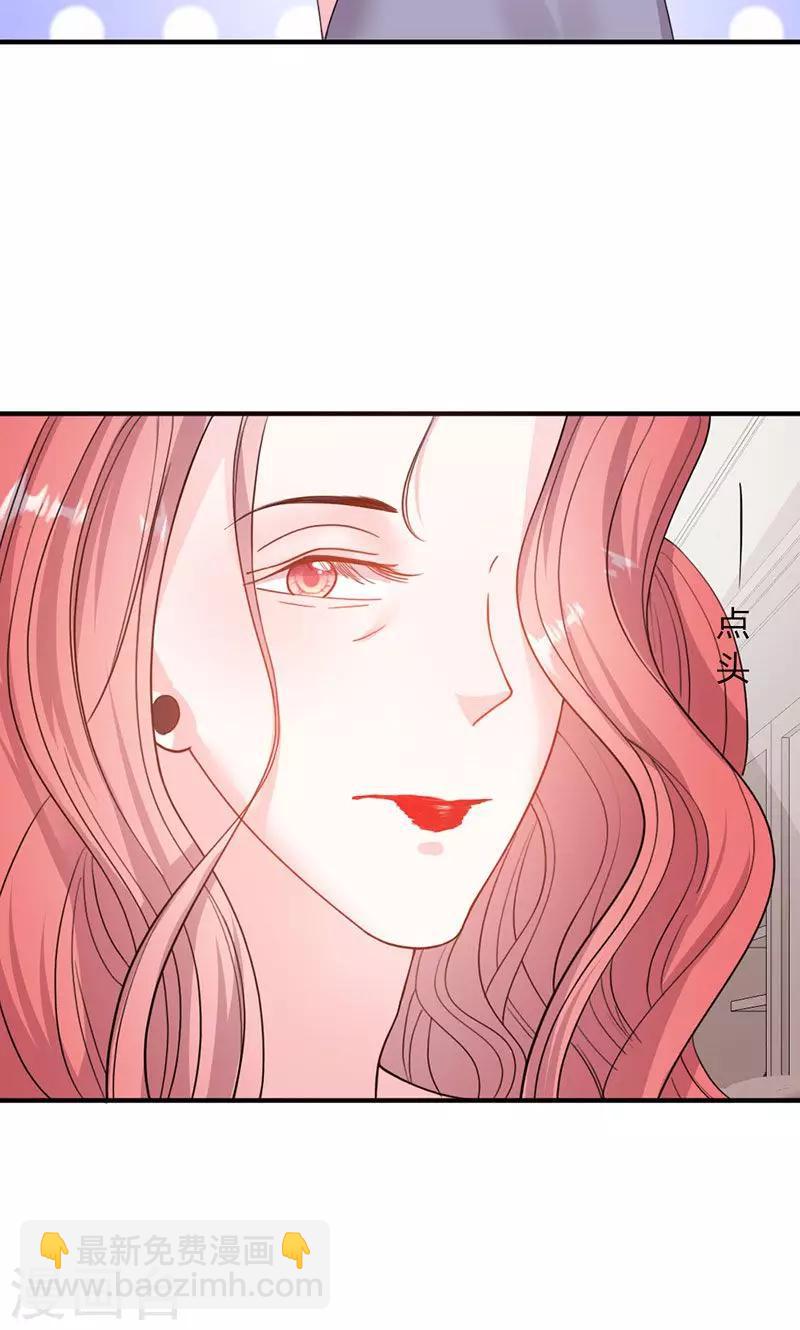 第49话 渣渣夫妇闹掰16