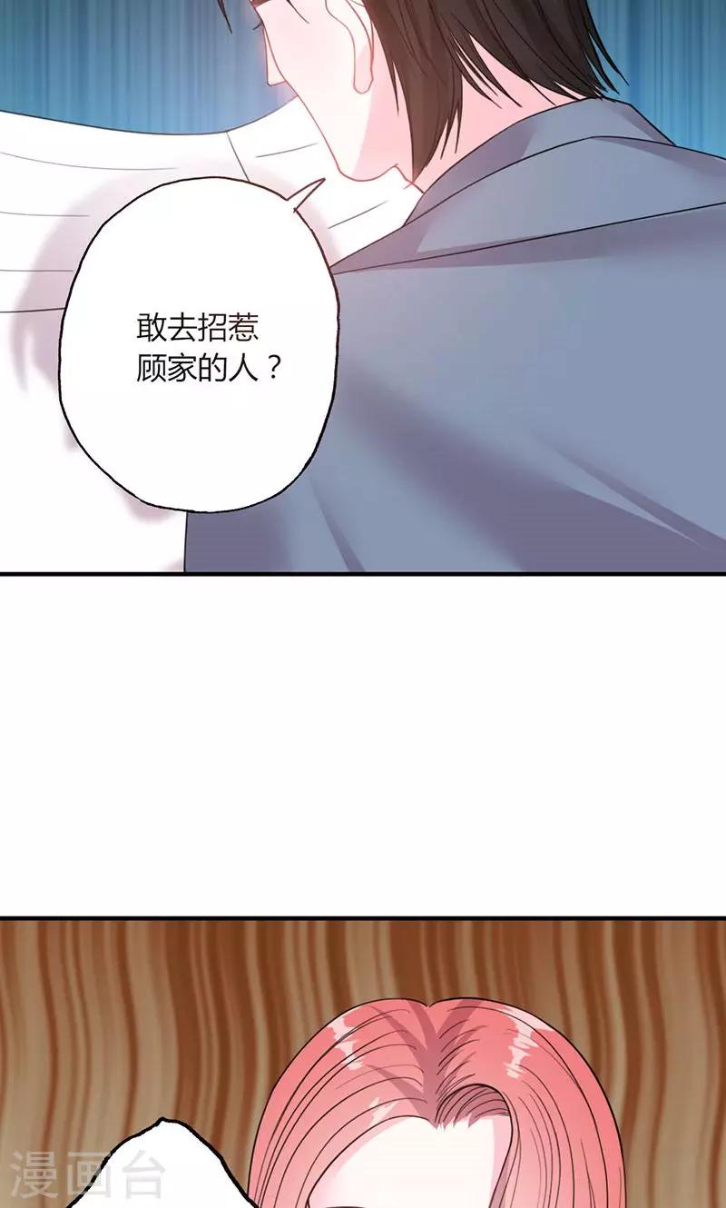 第49话 渣渣夫妇闹掰8
