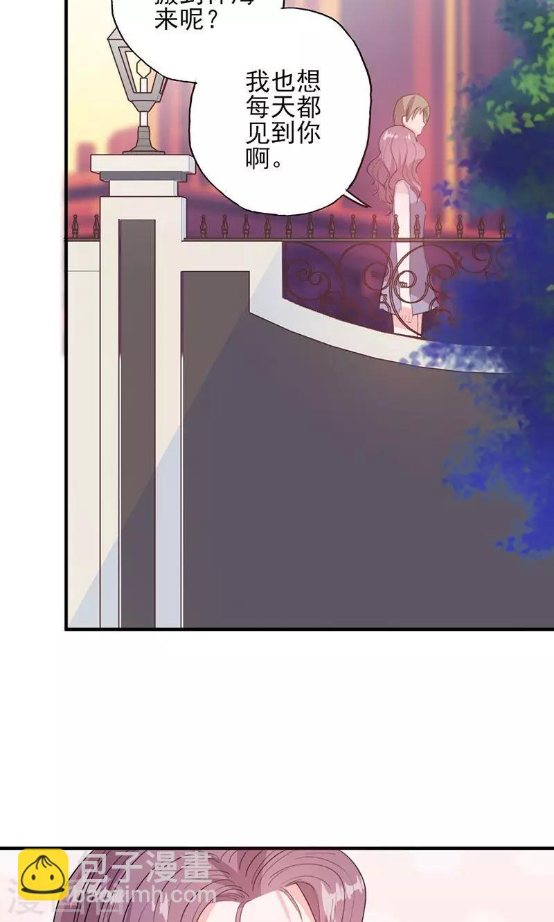 第50话 各有心思14