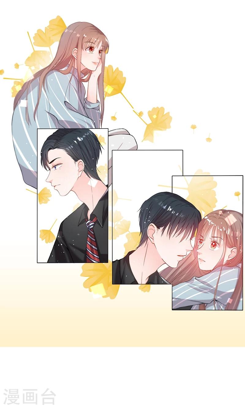 第53话 余情未了？0