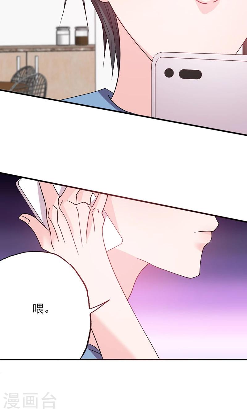 第53话 余情未了？14