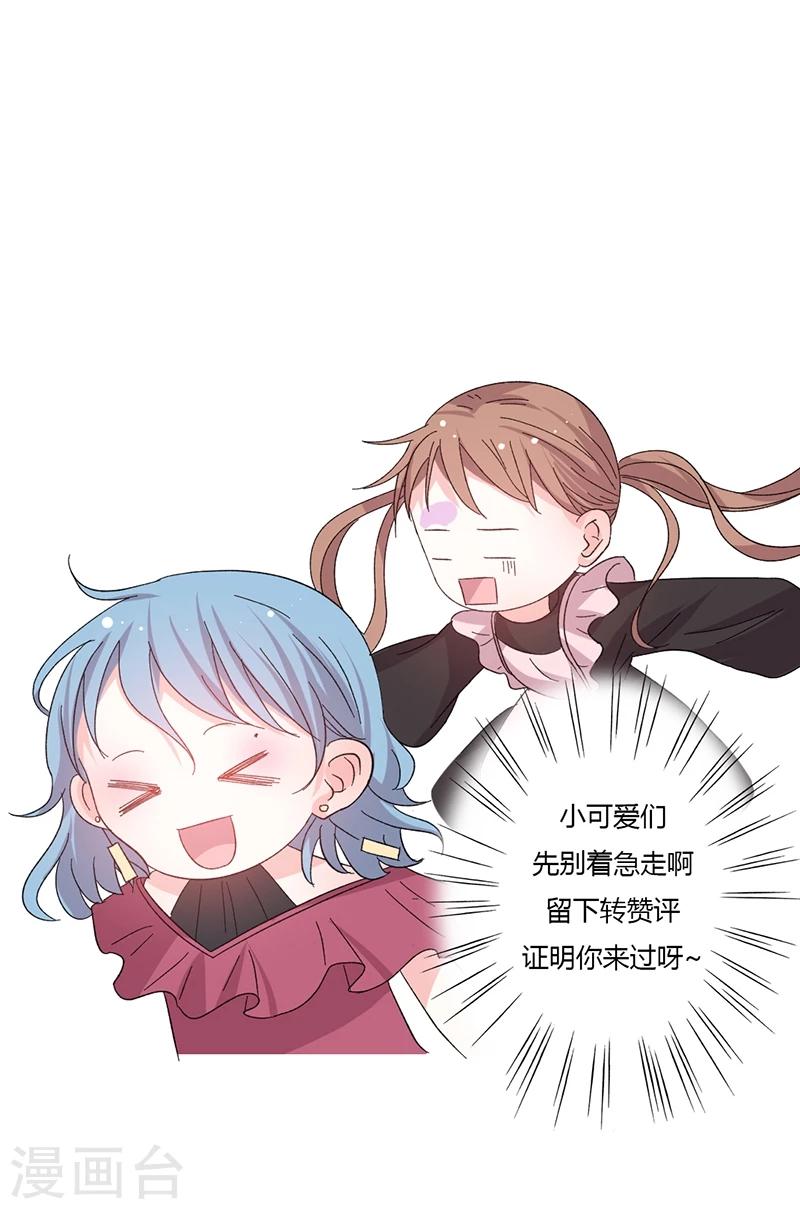 第53话 余情未了？15