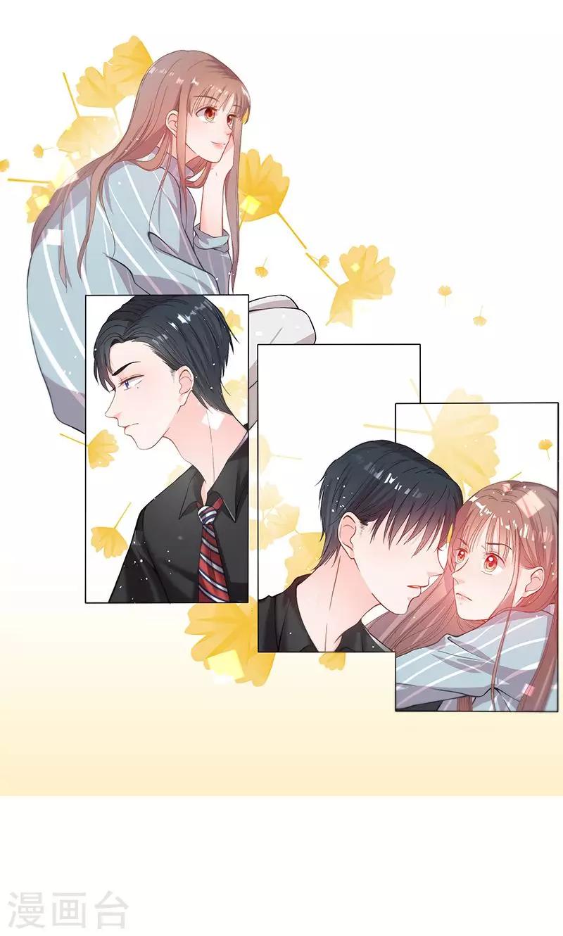 第54话 不许去见她0