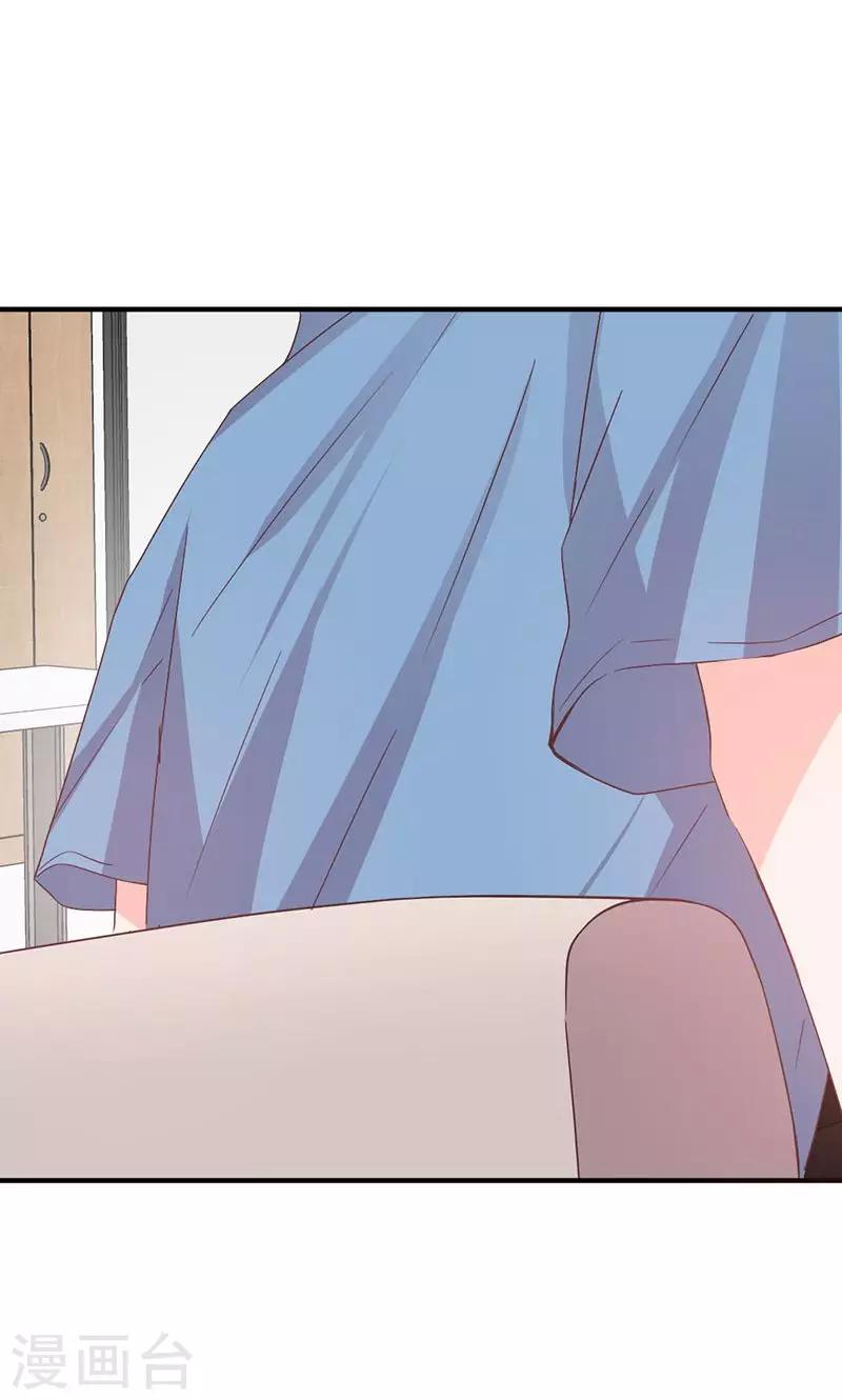 第54话 不许去见她12