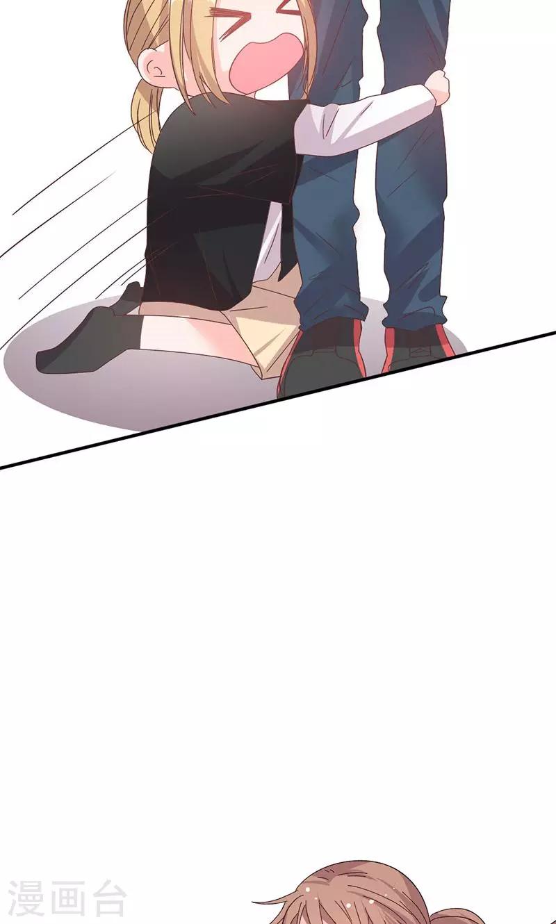第54话 不许去见她16