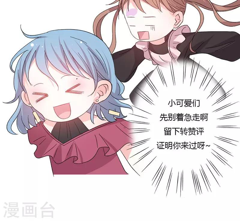 第54话 不许去见她17