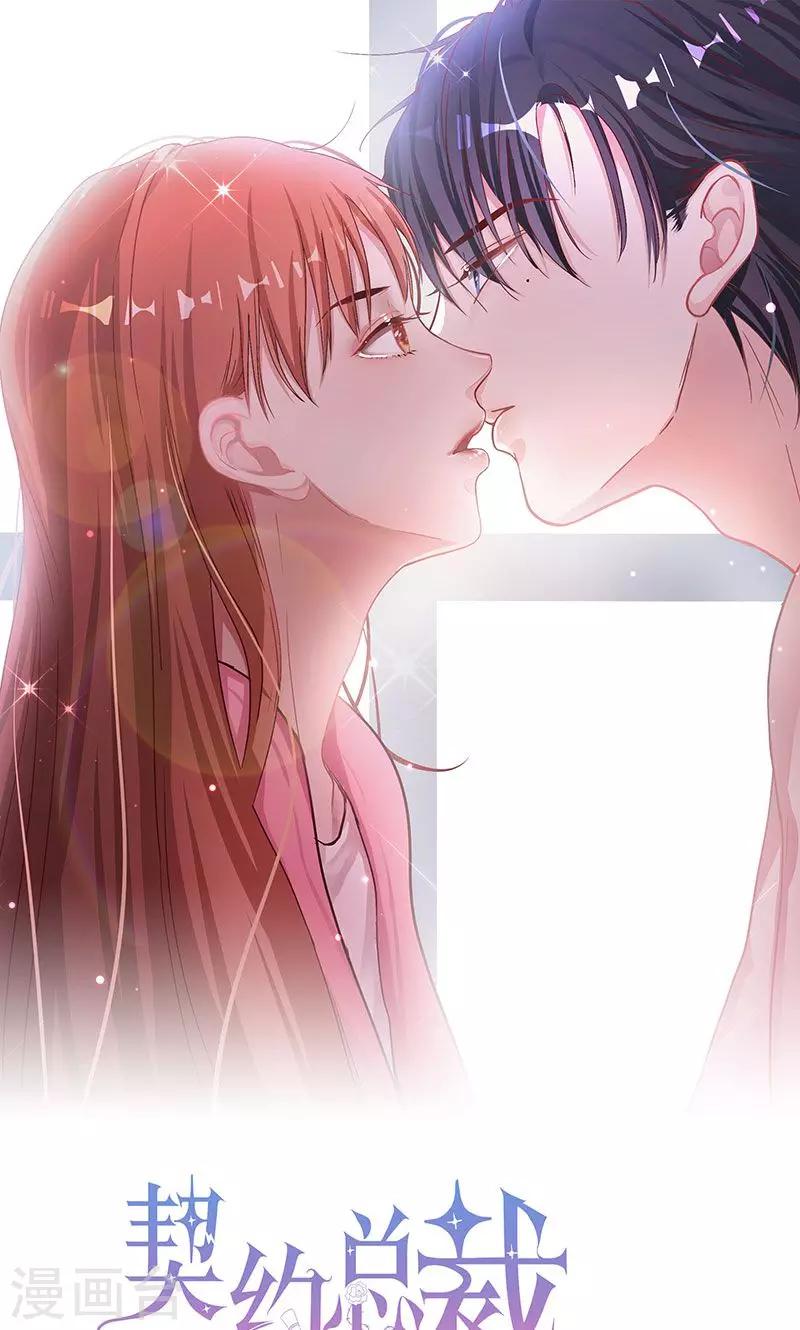 第57话 给你想要的0