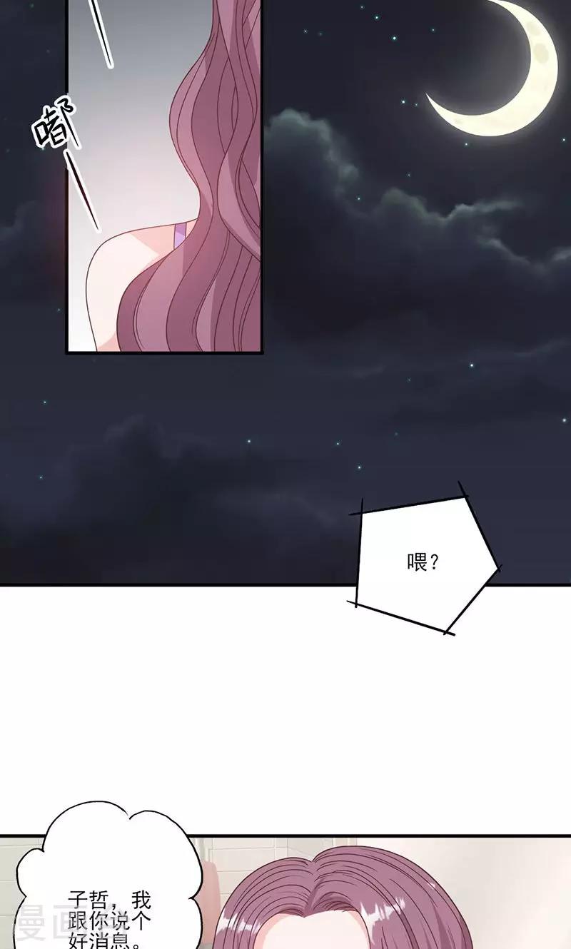 第57话 给你想要的10