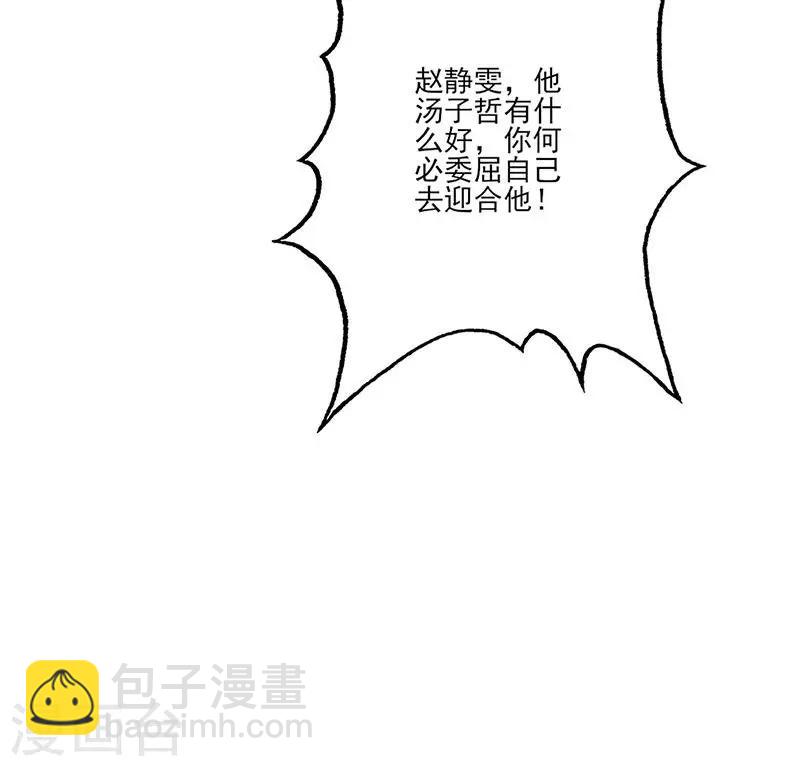 第57话 给你想要的16