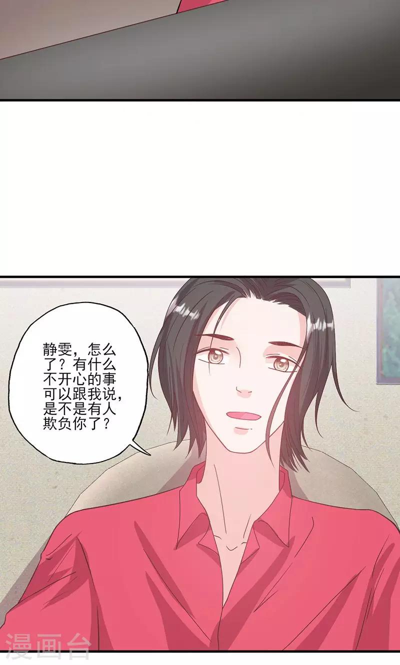 第57话 给你想要的3