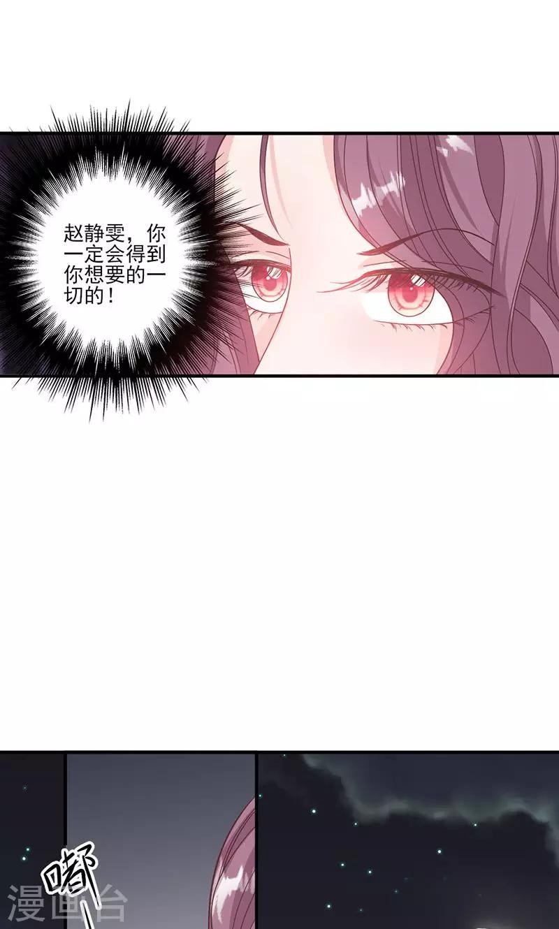 第57话 给你想要的9