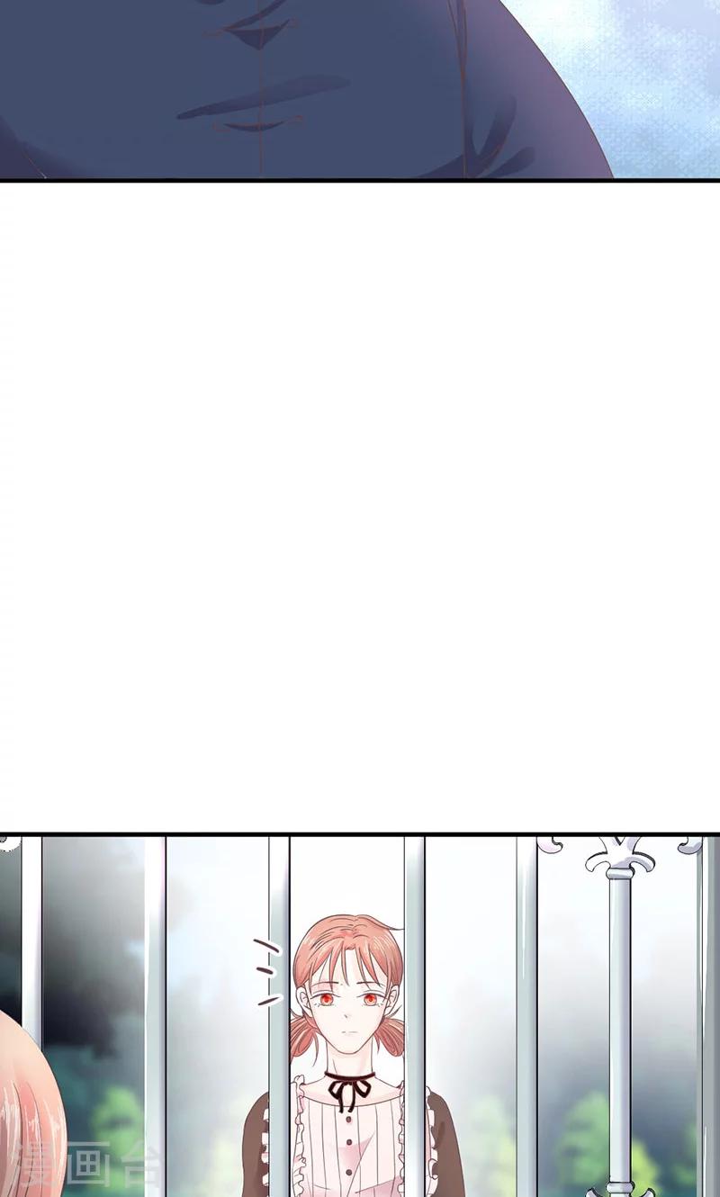 第66话 怒怼前女友5