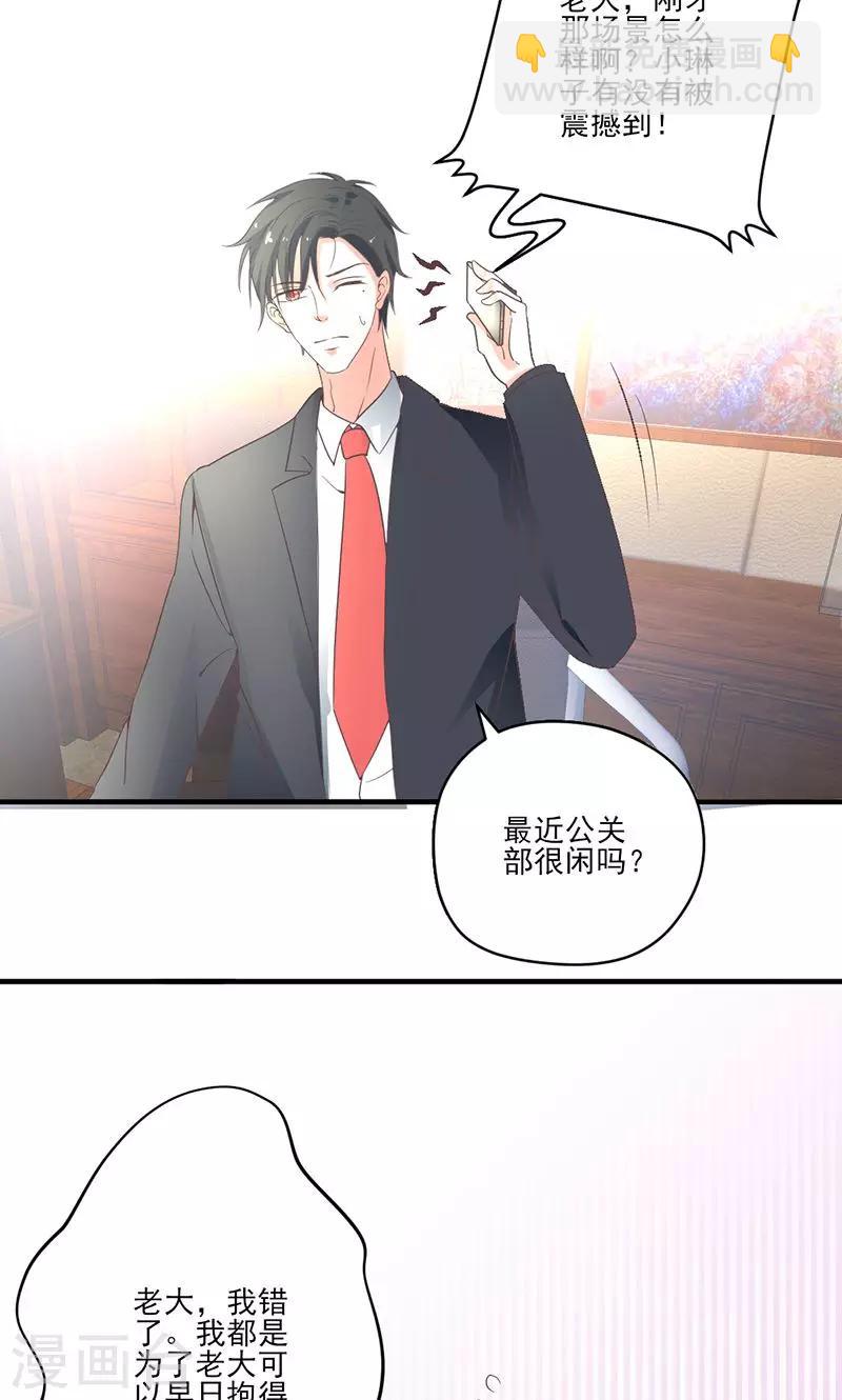 第75话 韩剧现场？10