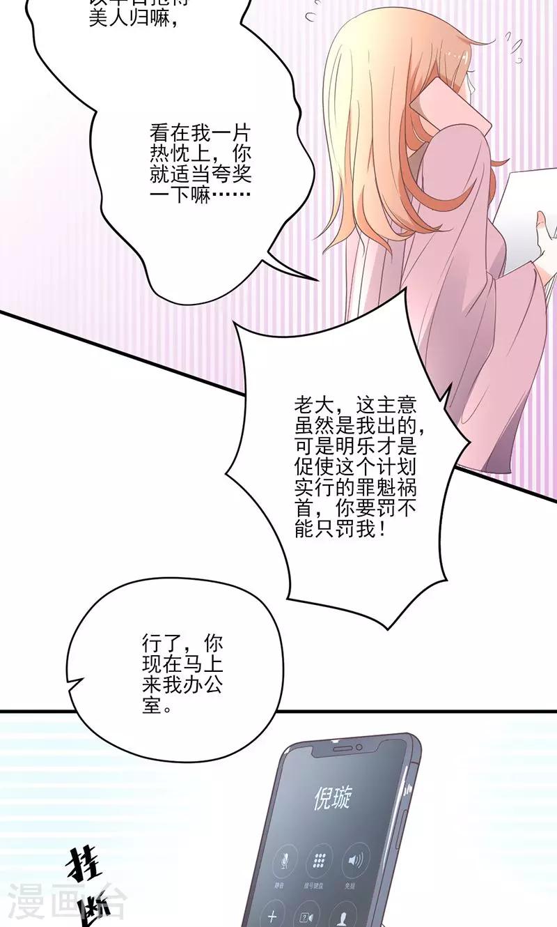 第75话 韩剧现场？11