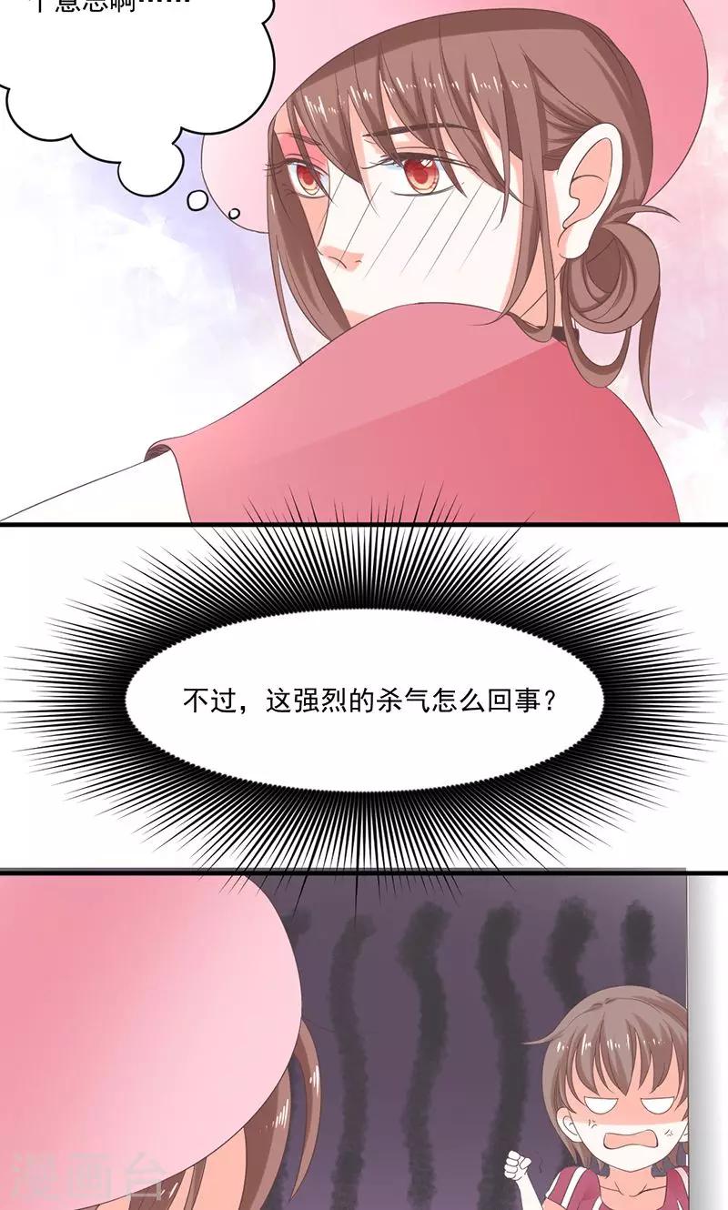 第75话 韩剧现场？2