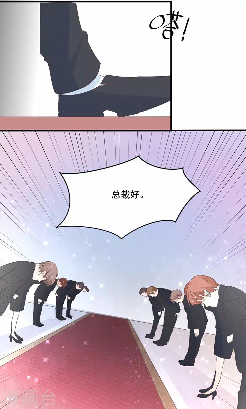 第75话 韩剧现场？6