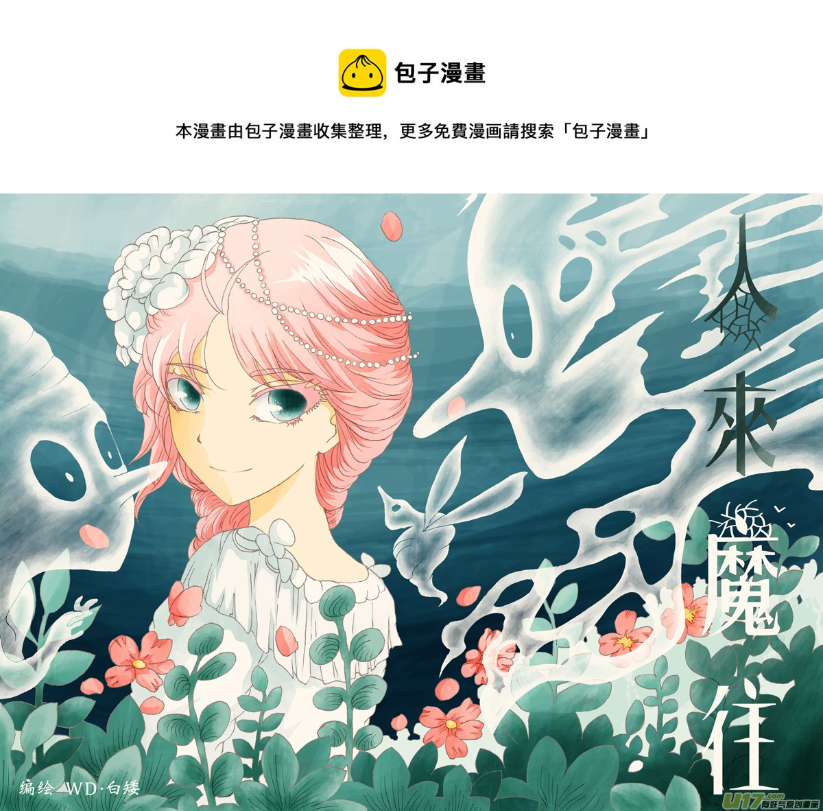 02.操场0
