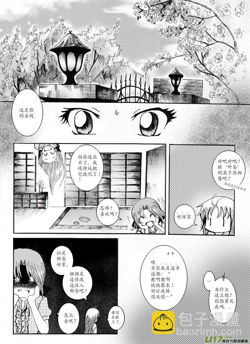 02.操场1