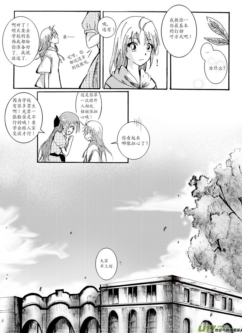 02.操场2