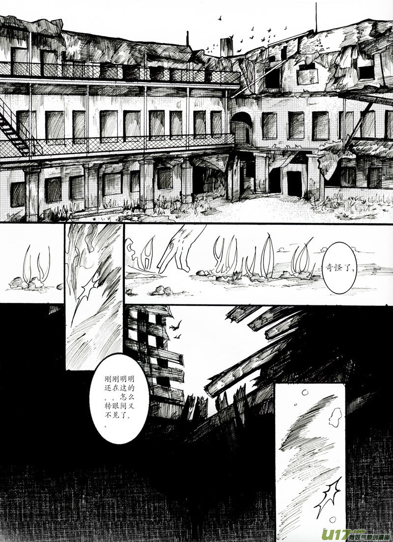 08.冲突1