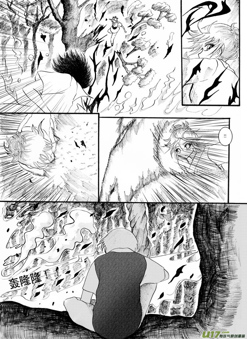 08.冲突10