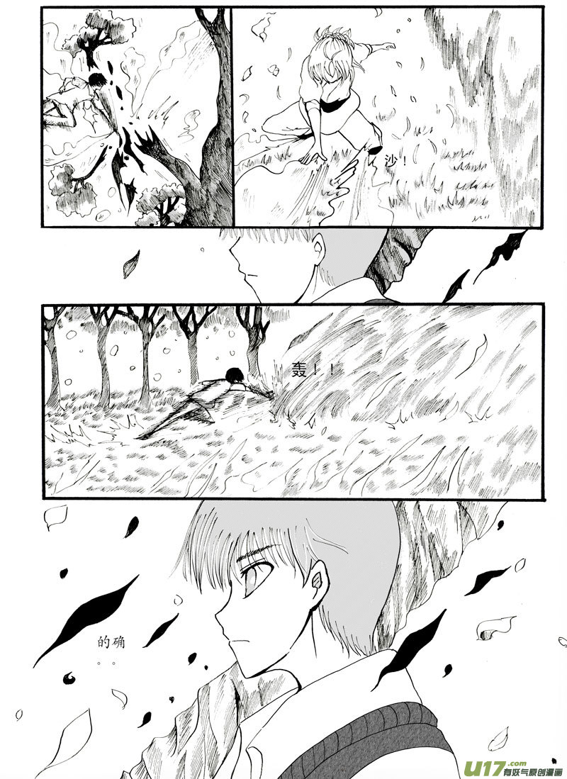 08.冲突13