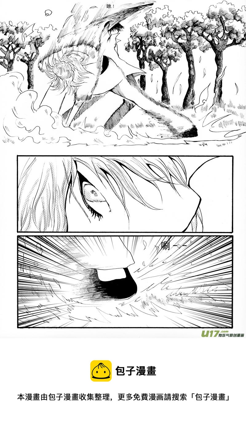 08.冲突16