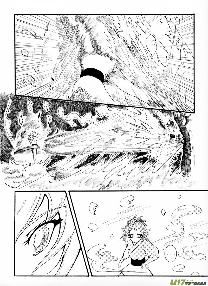 08.冲突17