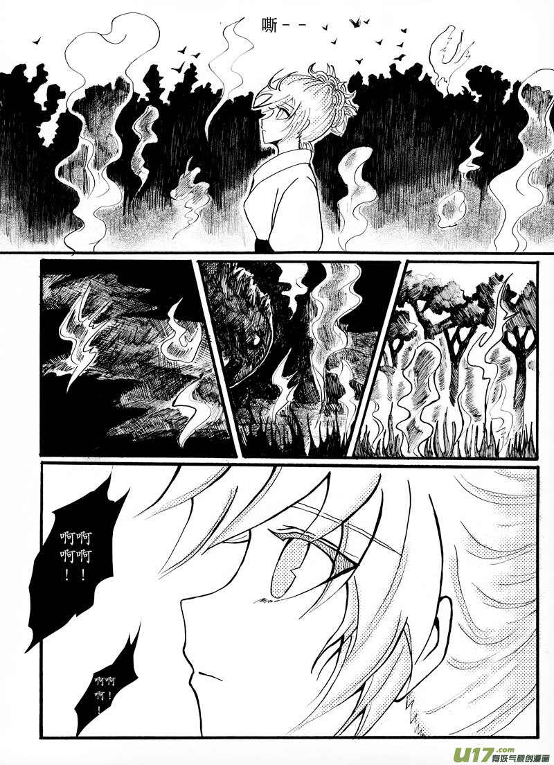 08.冲突23