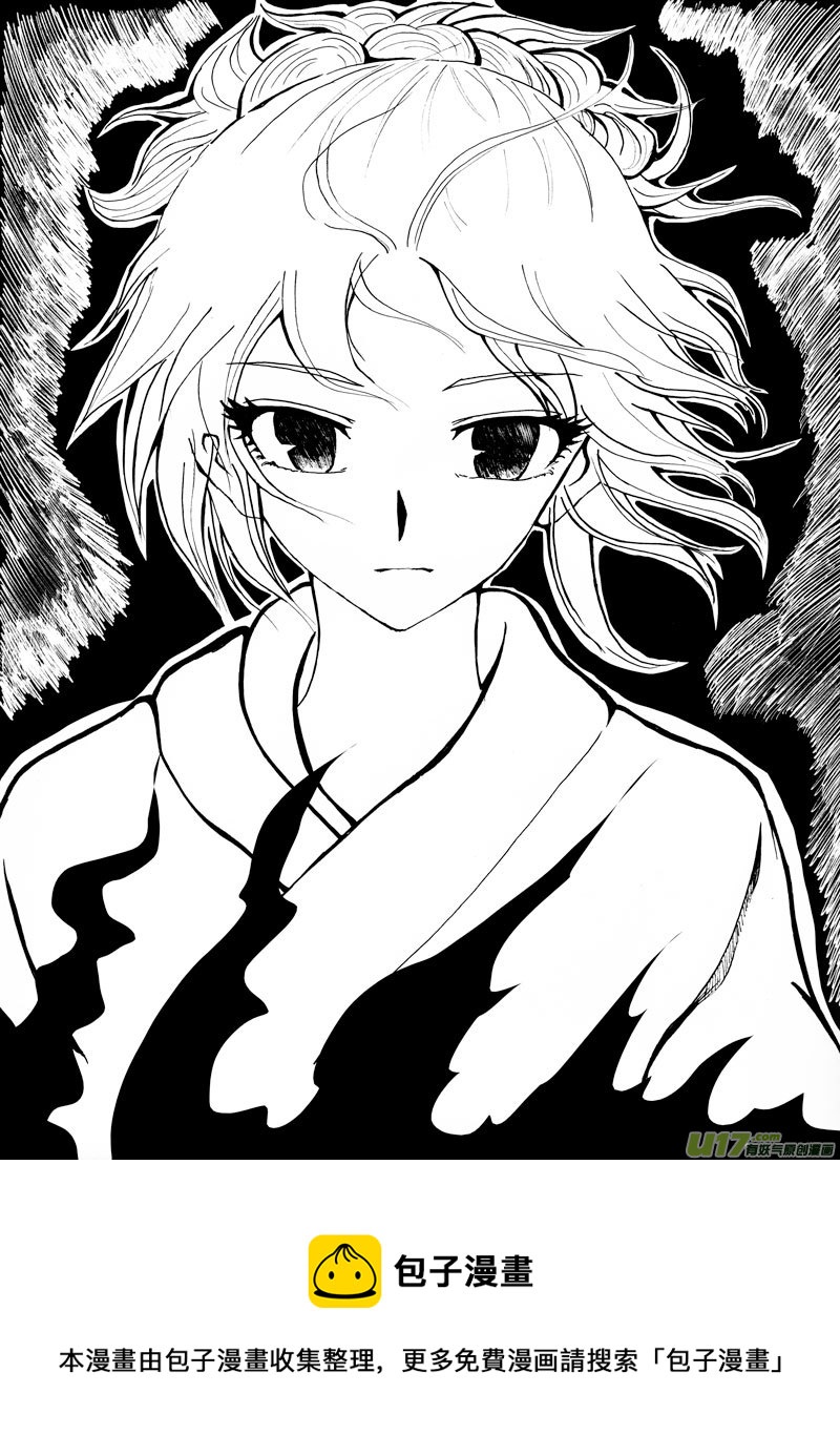 08.冲突25
