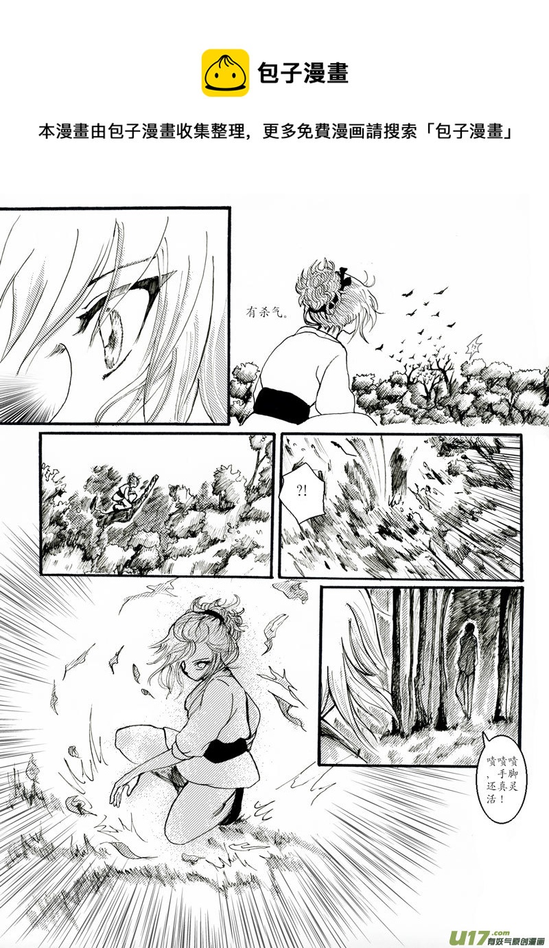 08.冲突4