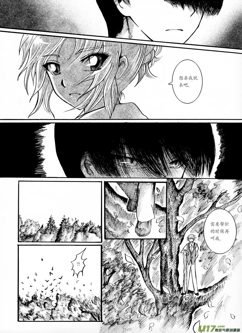 08.冲突7